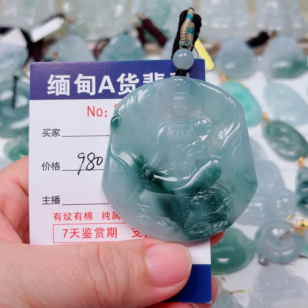 吊坠(不含链)未镶嵌翡翠未镶嵌