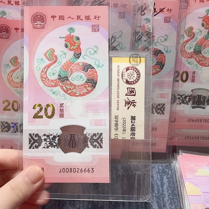 塑料008056663。。。。。。。