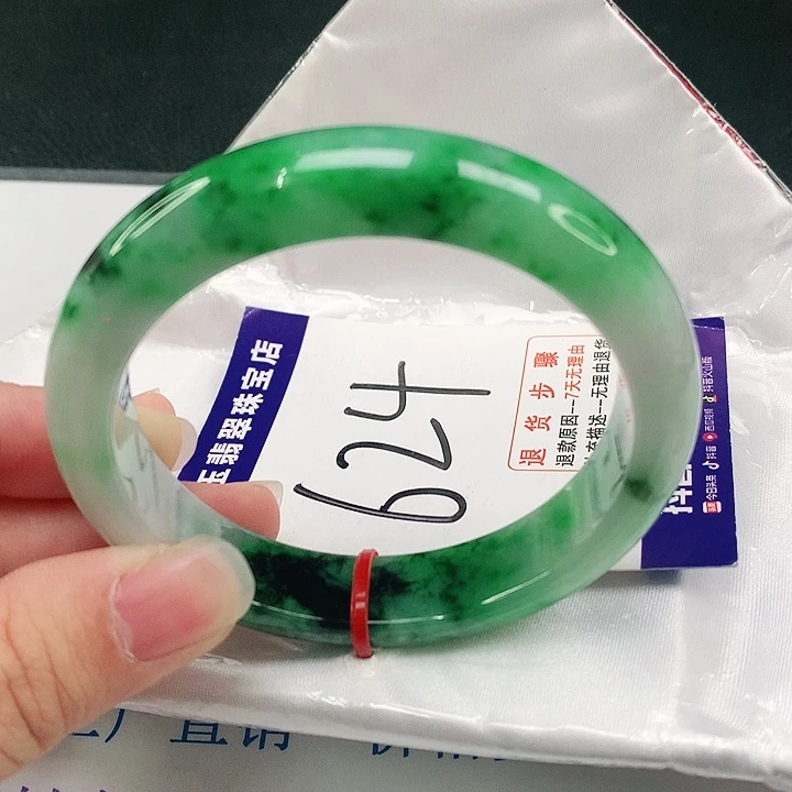 未镶嵌手镯翡翠翡翠