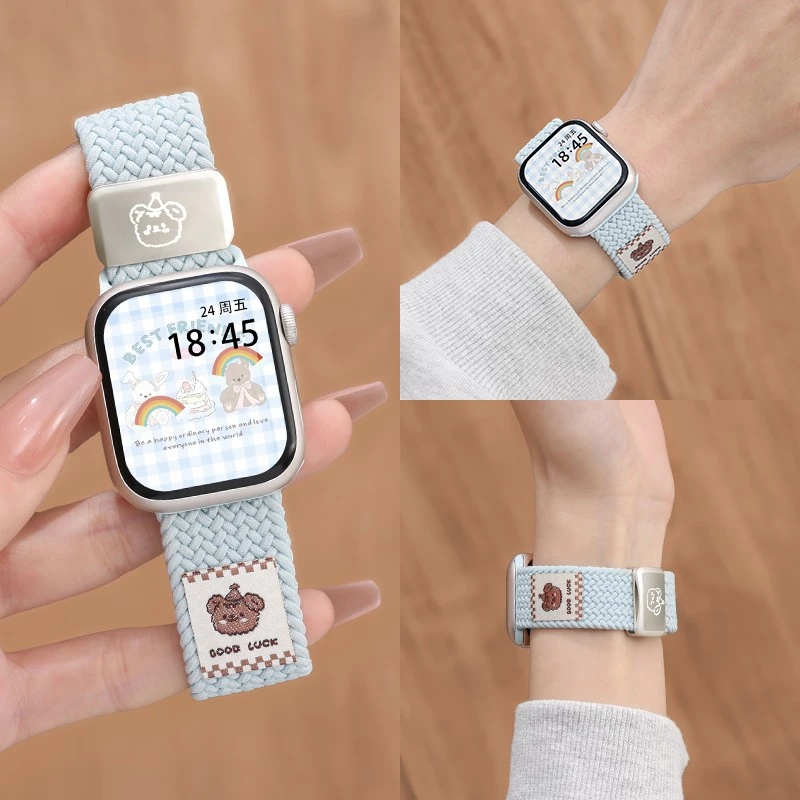新款小熊尼龙编织磁吸表带适用苹果S10手表可爱表带s1046mm手表带
