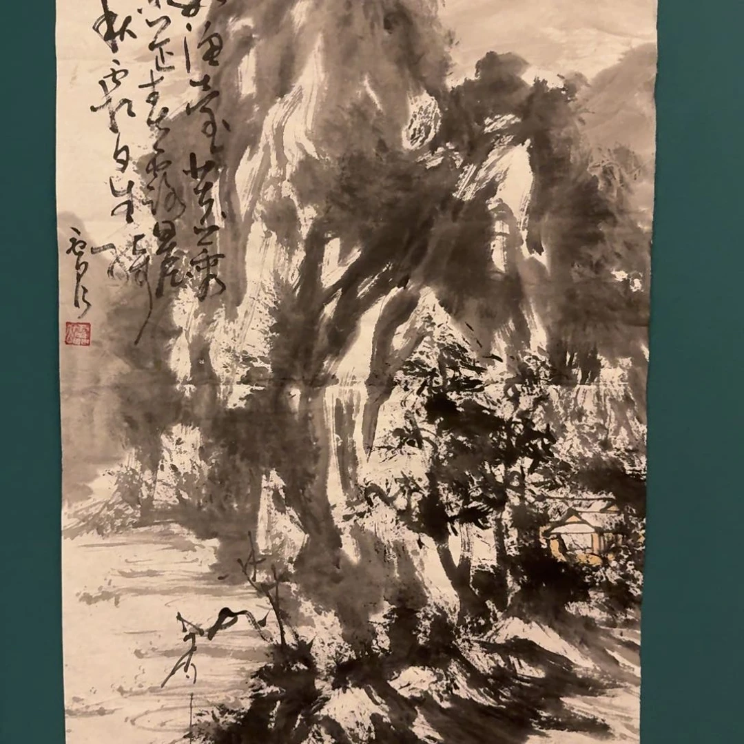 书法国画作品一幅作品