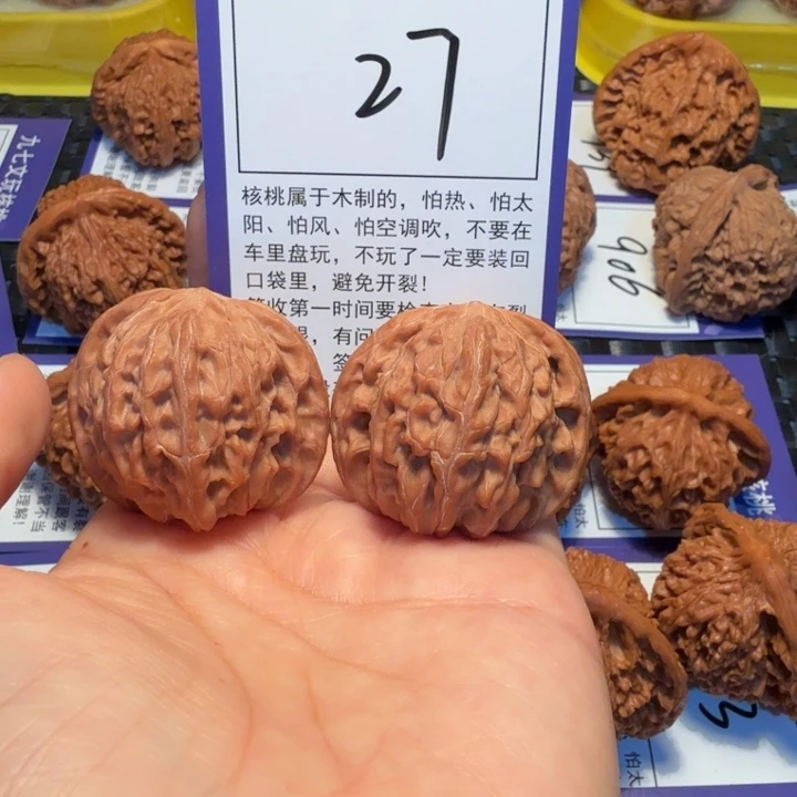 把件文玩核桃27磨盘38