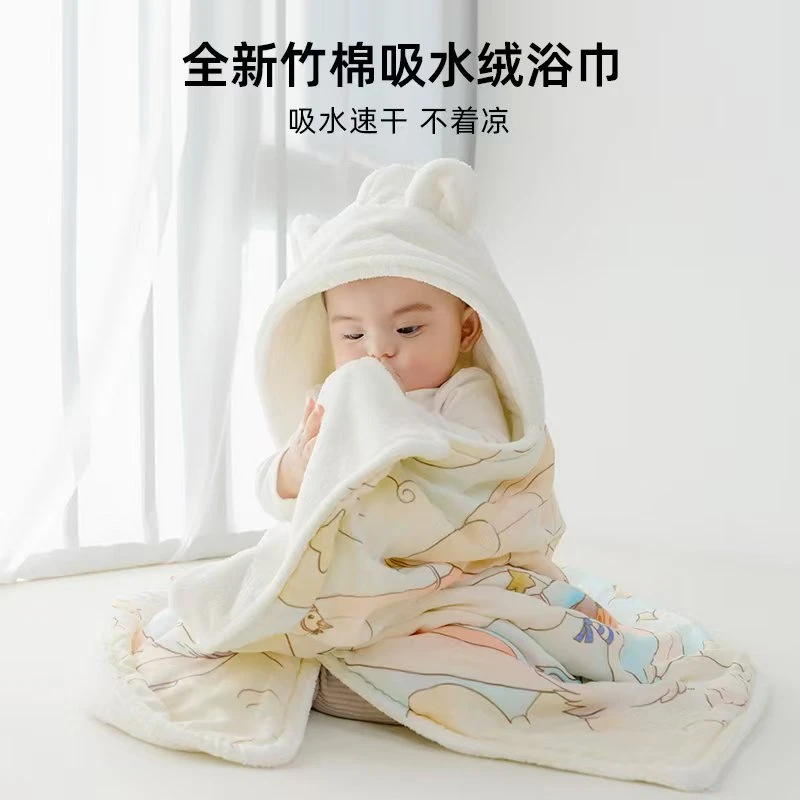 儿童浴巾速干吸水不掉毛婴儿洗澡裹巾男女宝宝带帽斗篷可穿式浴袍