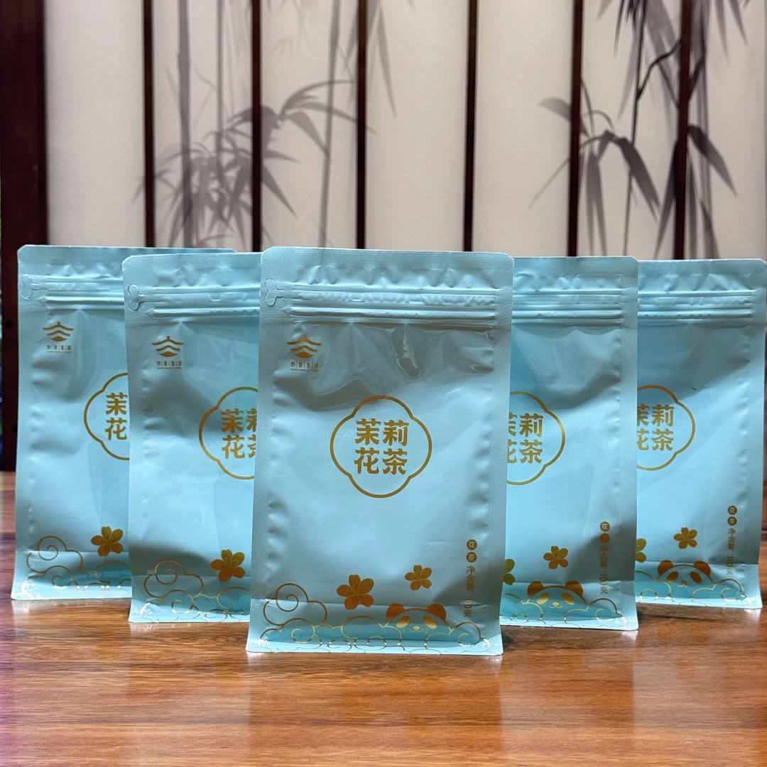 屏山炒青集团SSSSS2025年新[茉莉花茶]特级花茶浓香耐泡500g.