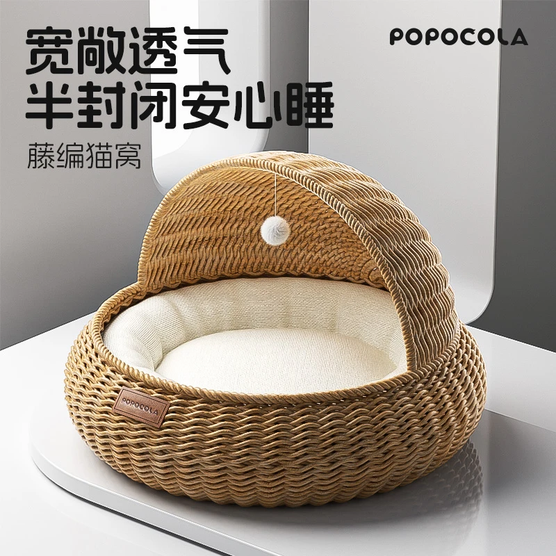 柳编猫窝冬季藤编四季通用半封闭式超级大猫咪冬天睡觉大号竹编织