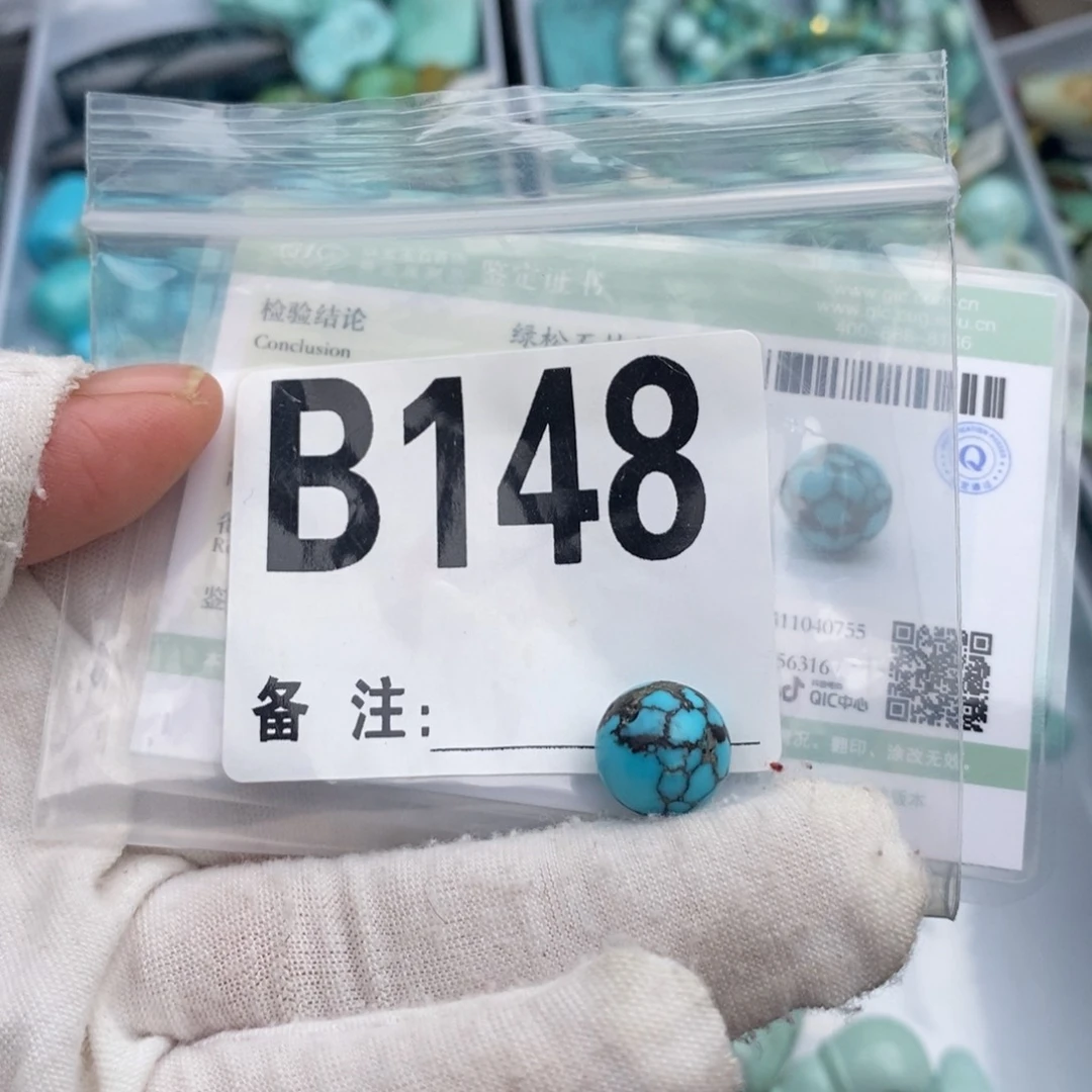 未镶嵌绿松石卡11.6蓝网花圆珠