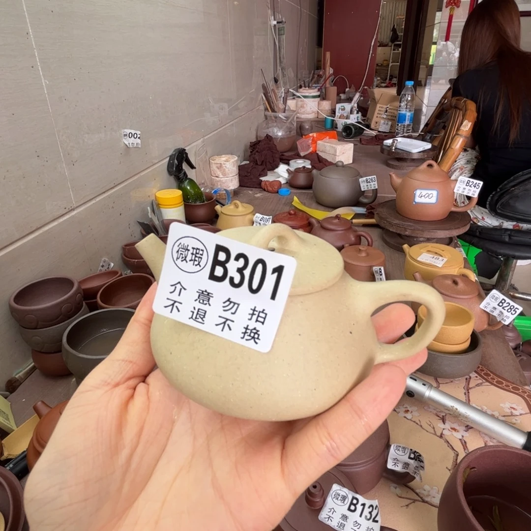 茶壶紫砂本绿石瓢140cc左右瑕疵