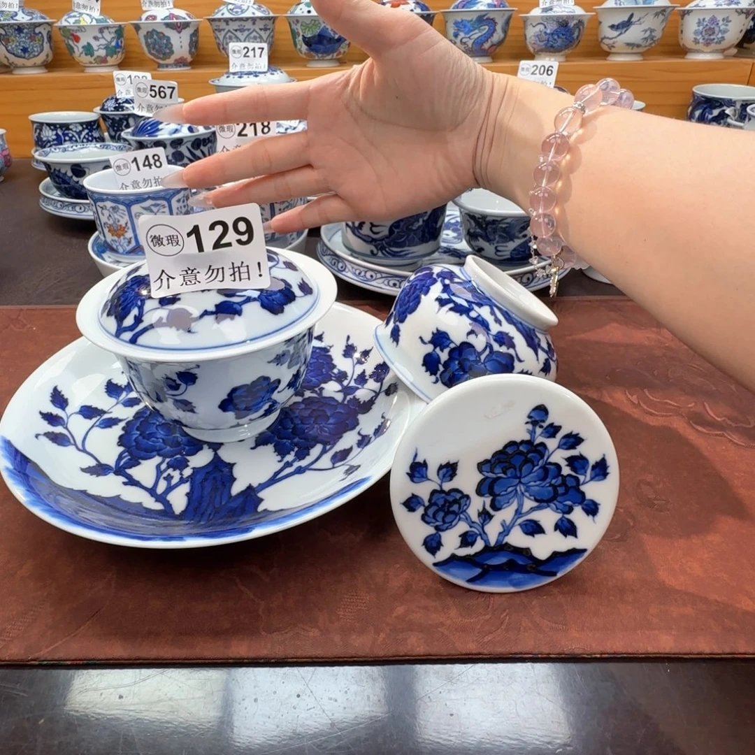 小****微瑕景德镇陶瓷杯子