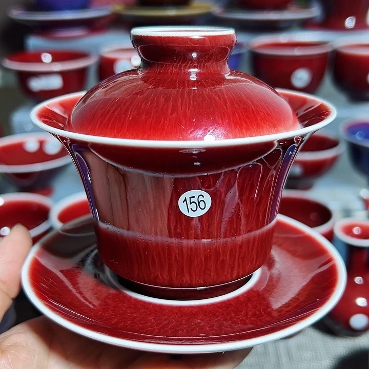 玉郎亭陶瓷福利杯