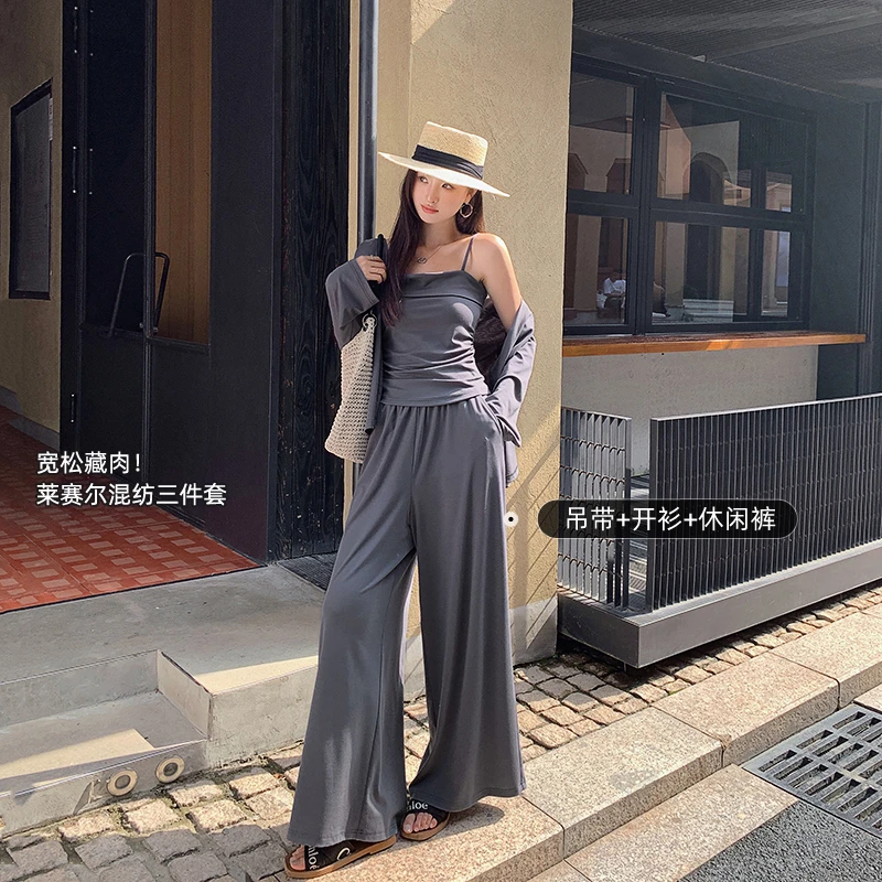 林关关【奶皮肤感】气质莱赛尔混纺三件套秋季修身显瘦时尚套装