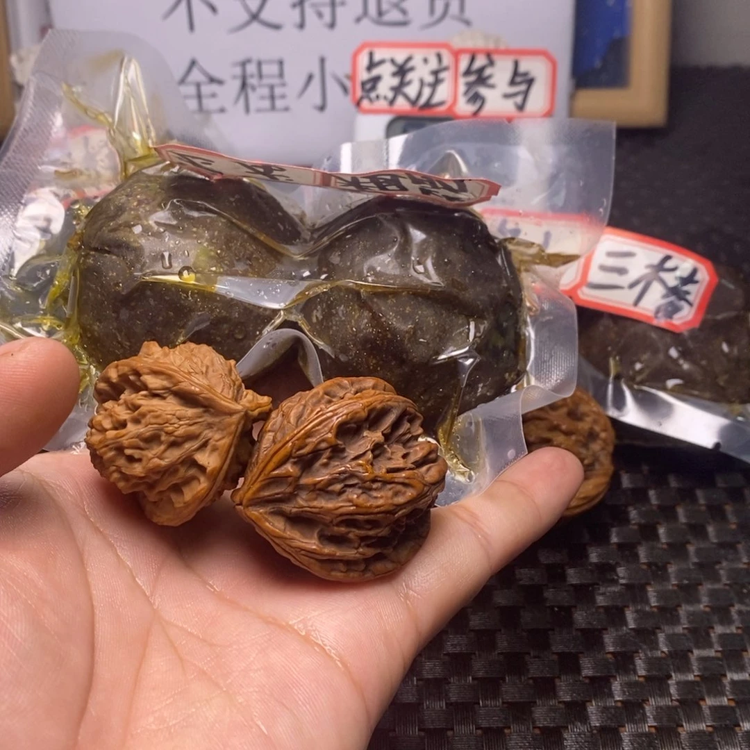 揽***怀吊坠文玩核桃文玩