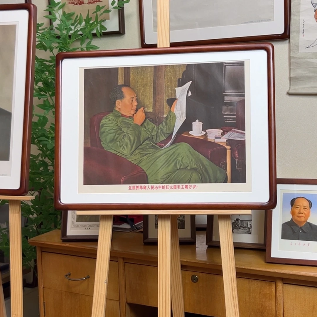 毛爷爷在天安门 1967 四开