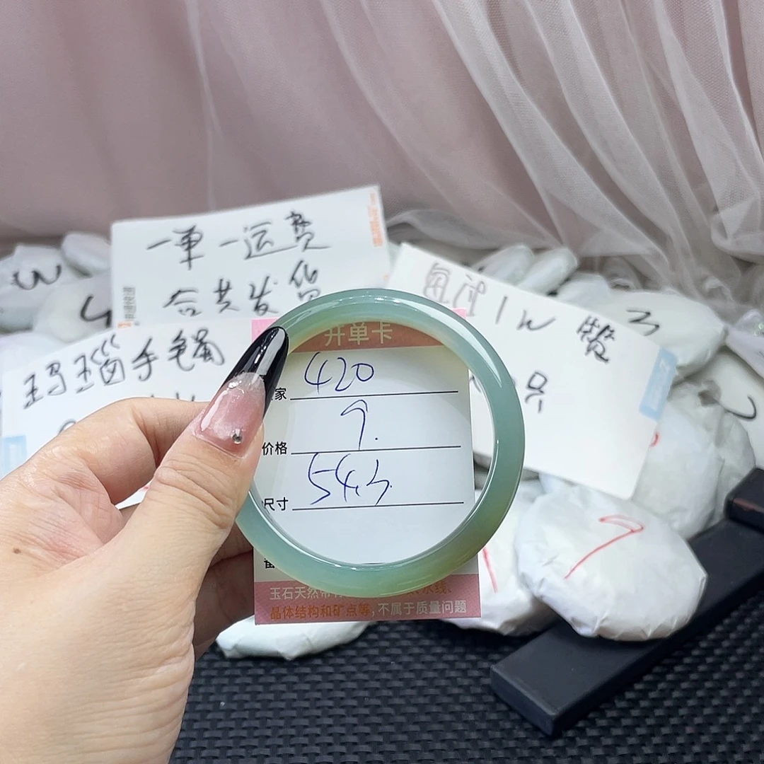 玛瑙/玉髓未镶嵌手镯420
