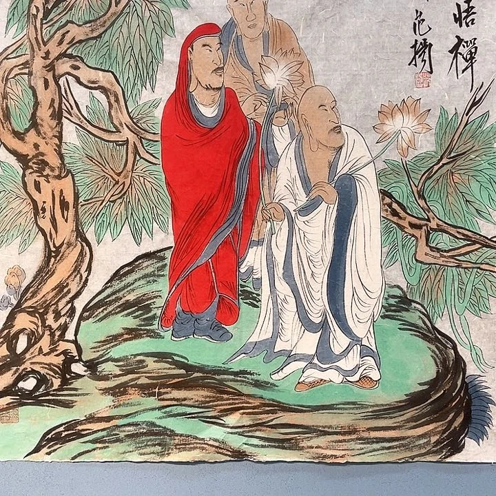 精品国画精品作品