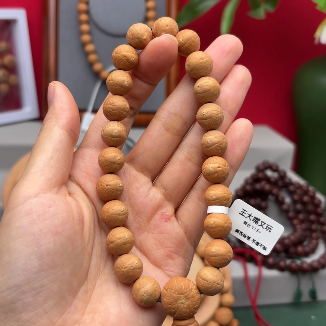 凤眼菩提手串11.5+素串
