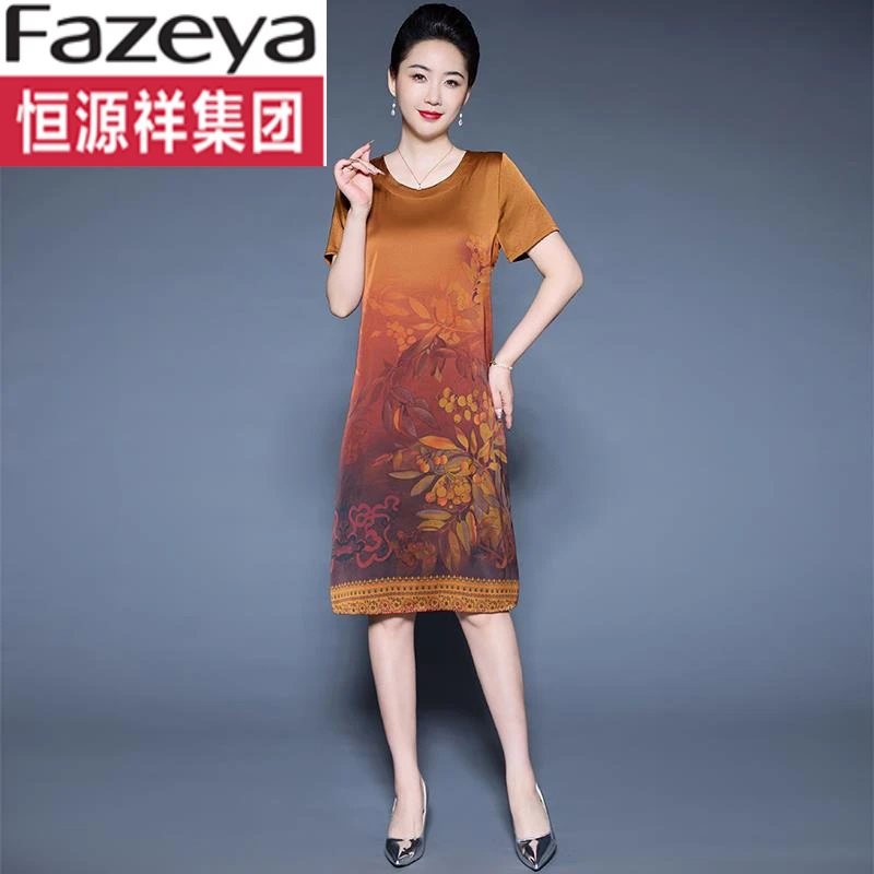 恒源祥集团彩羊夏季品牌连衣裙2025新款中老年人妈妈中式短袖裙子