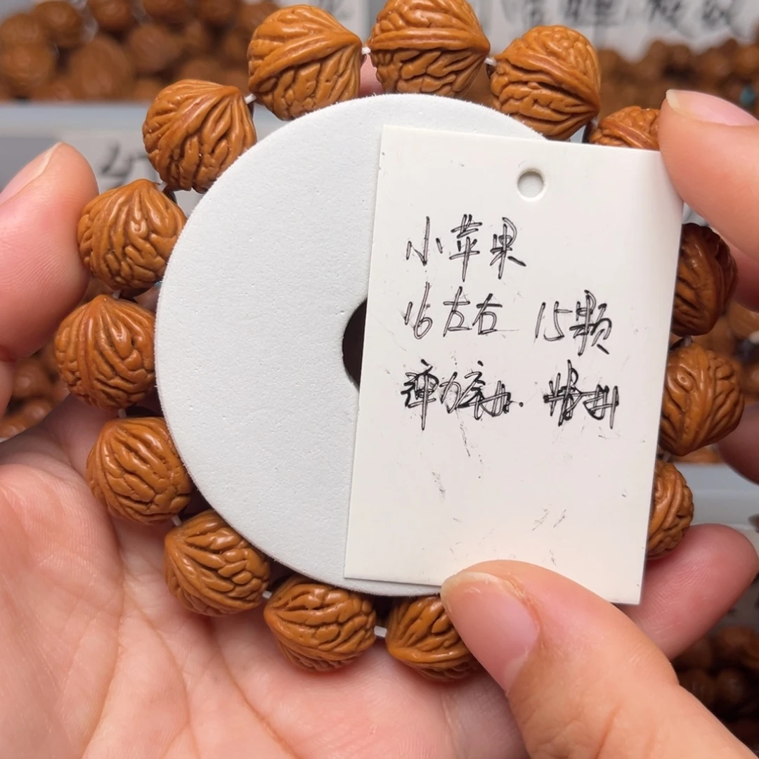 把件桃核16左右小苹果手串