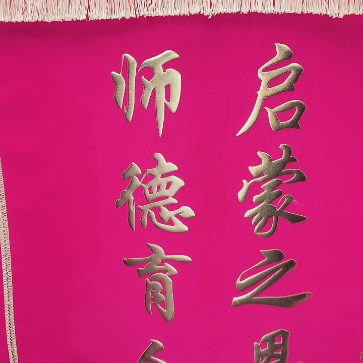 豪华版3D立体镀金露***珂中号枣红