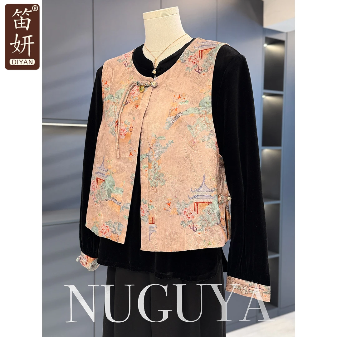 新中式国风妈妈装金丝绒套装女秋装新款上衣气质百搭中老年两件套