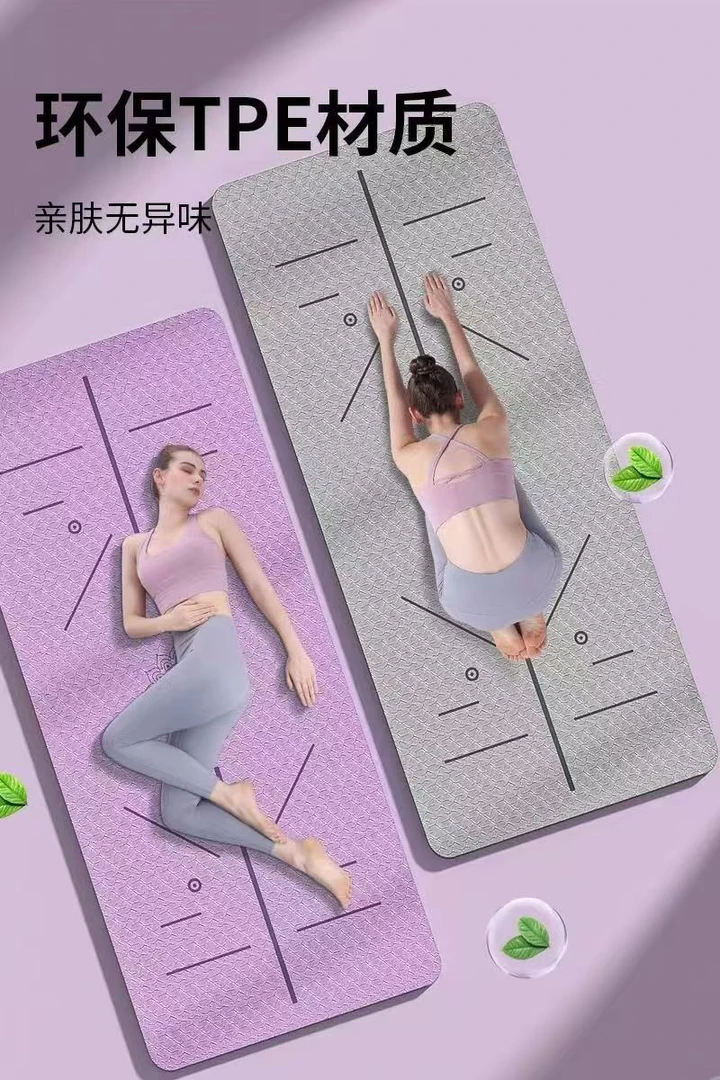 清货1瑜伽垫健身垫家用防滑加厚隔音减震跳绳跳舞跳操垫