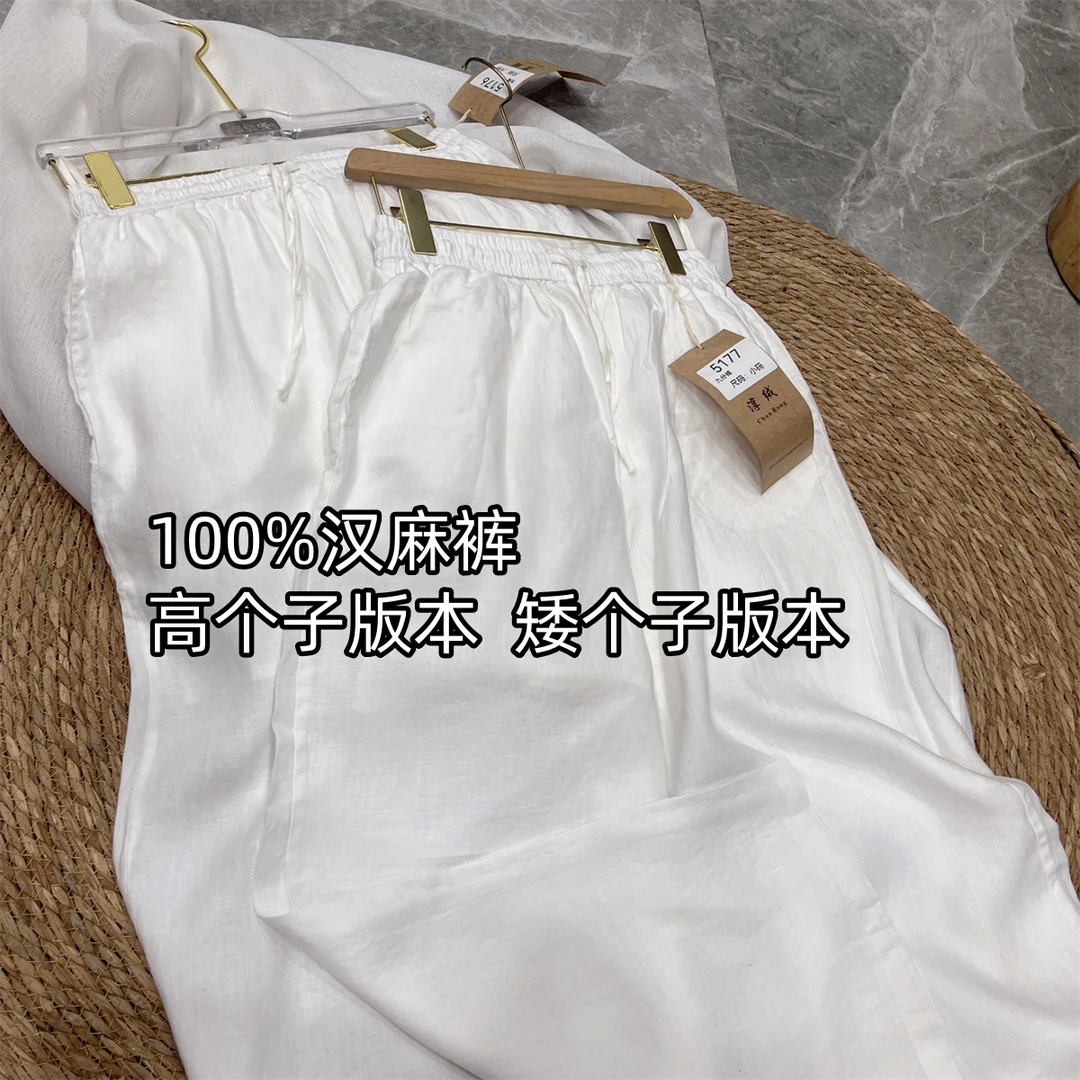 100%汉麻5176高个子小个子都可以穿阔腿裤女新品汉麻裤子