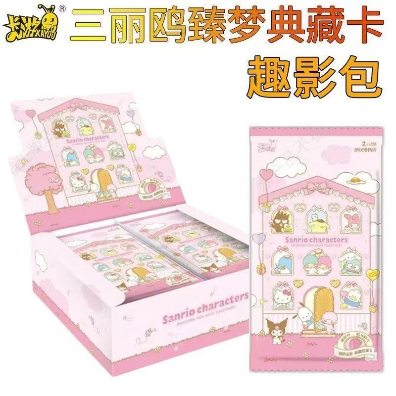 卡游三丽鸥趣影包盲盒卡牌 第一弹 直播ZB专属 拆卡