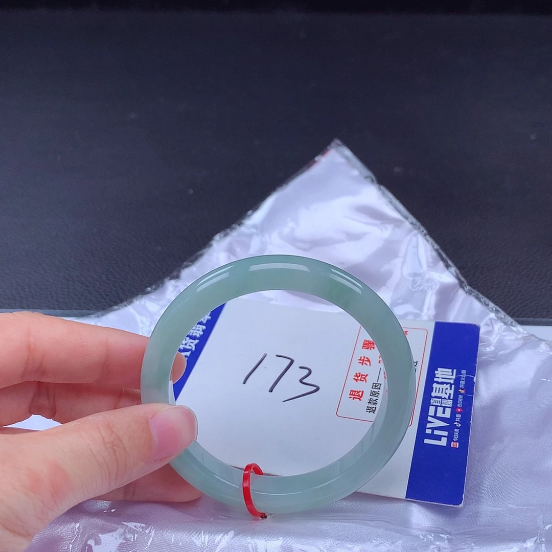 翡翠手镯未镶嵌手镯001438