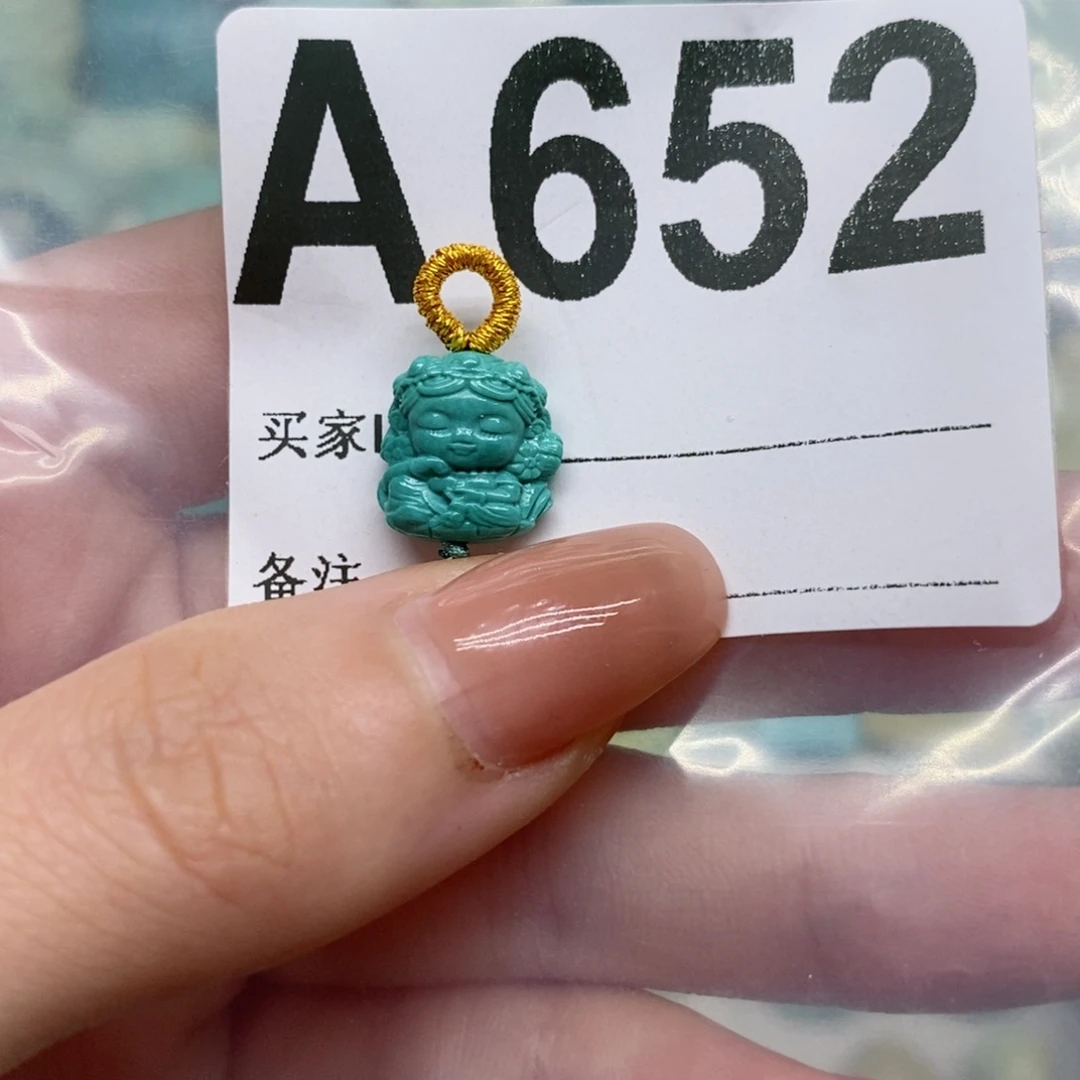 绿松石绿松石配饰定制未镶嵌·****