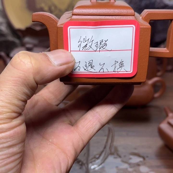 紫砂茶壶紫砂等文物微暇处理