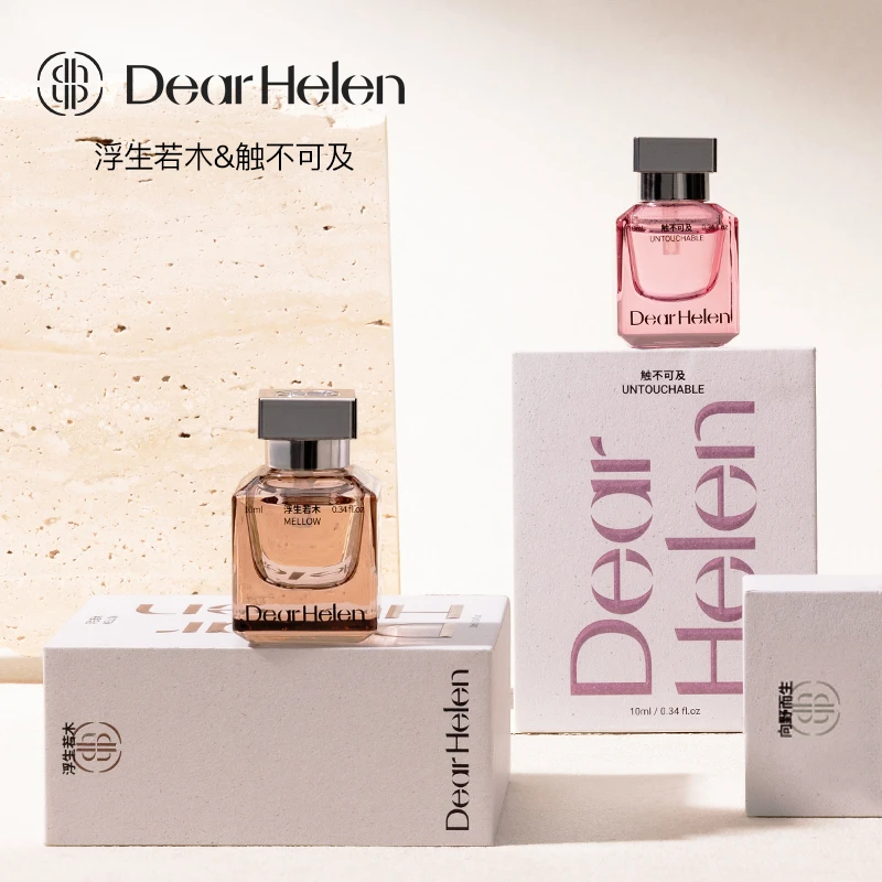 Dear Helen持久留香邂逅留香48小时精油香水套装清新DR