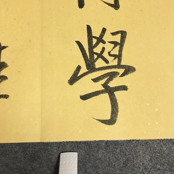 昊****治闪购商品闪购商品