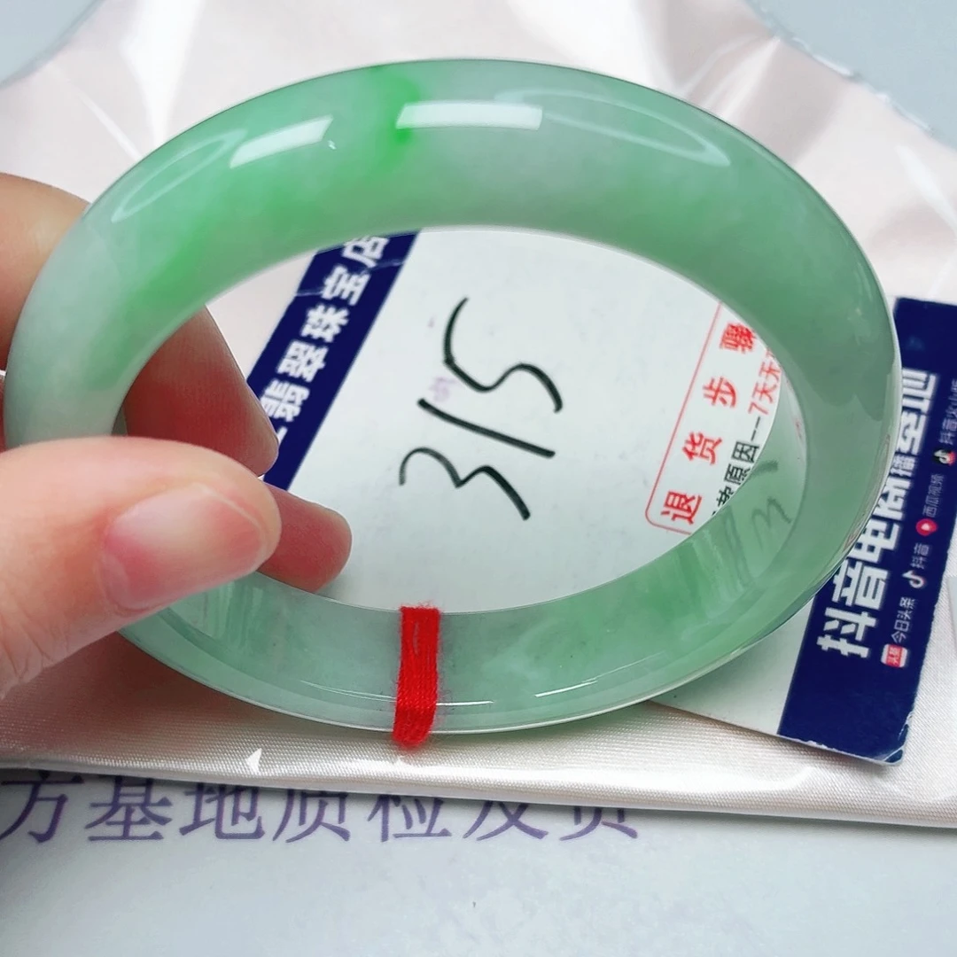 未镶嵌手镯翡翠58