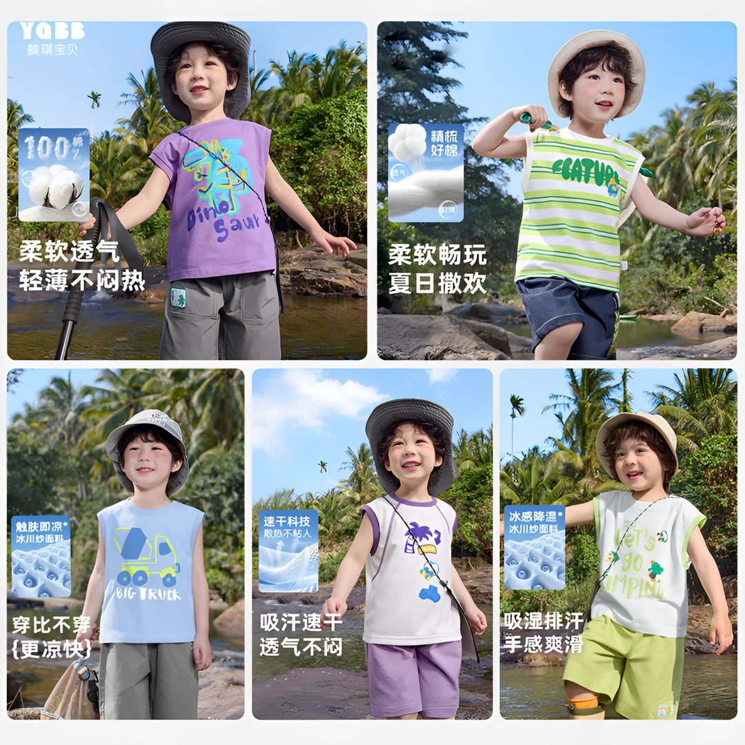 【懿琪宝贝】2025年夏上新男童背心夏季宝宝上衣无袖新款儿童无袖