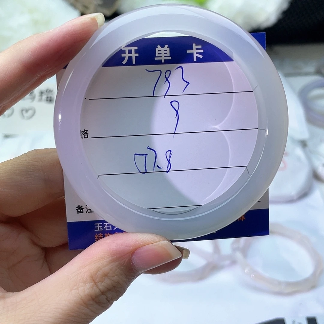 手镯玛瑙/玉髓未镶嵌793