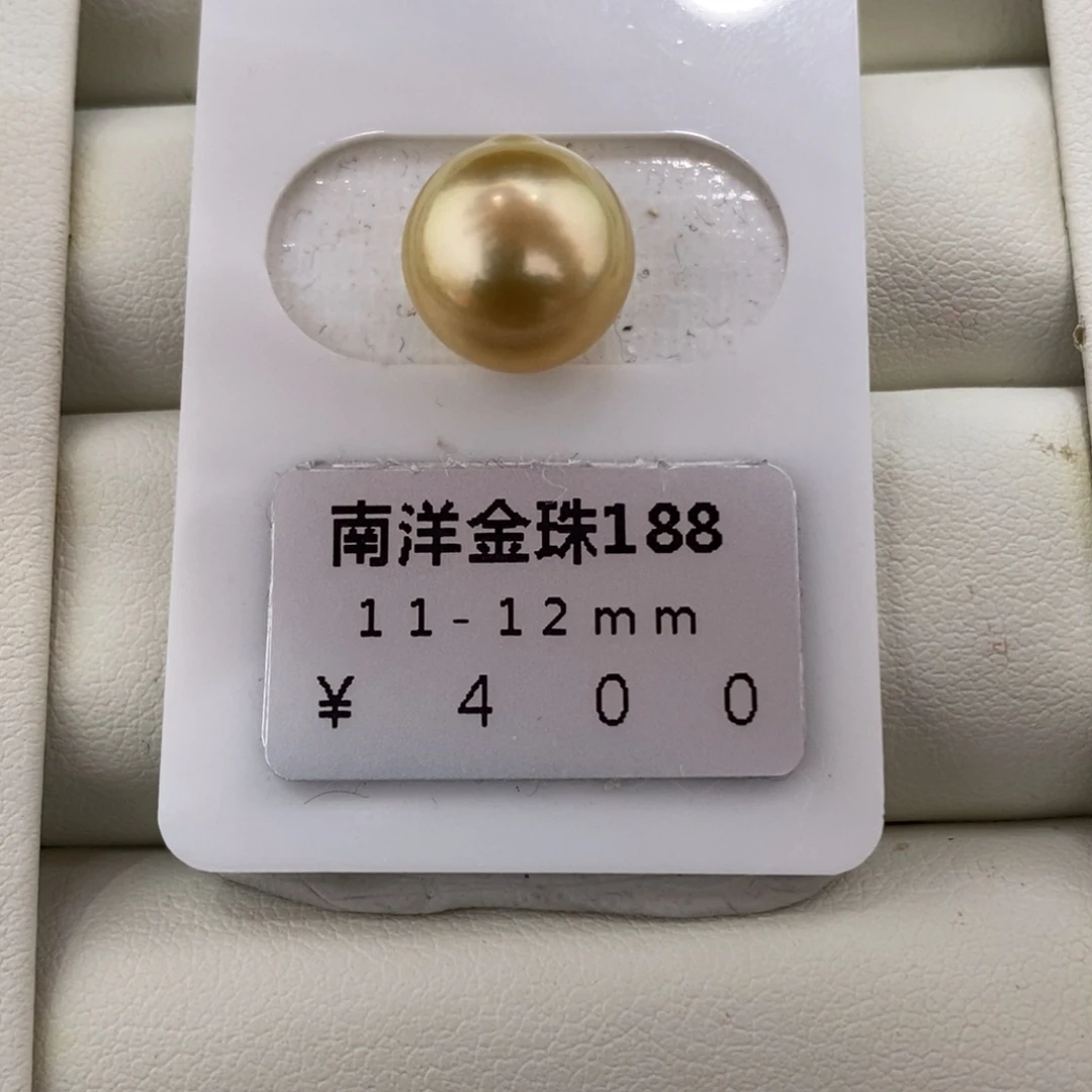 未镶嵌海水珍珠珠宝奇石