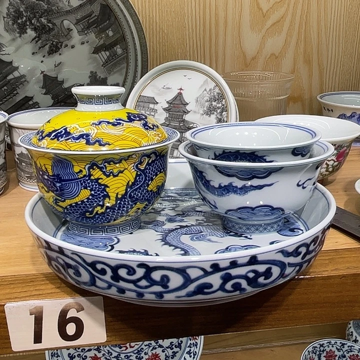火***明青花帝王黄7件套含4个小客杯