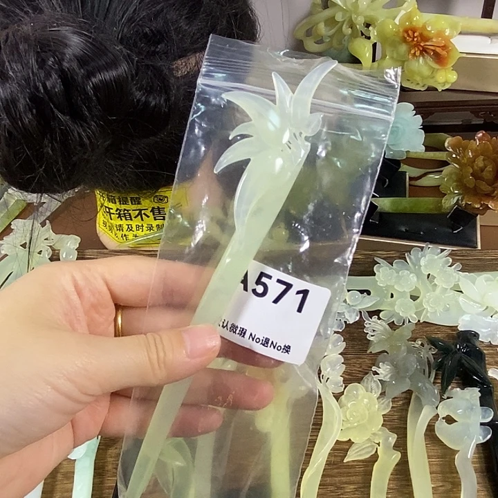 蛇纹石玉未镶嵌发饰