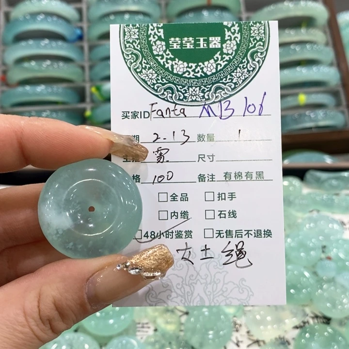 蛇纹石玉颈饰未镶嵌F***a