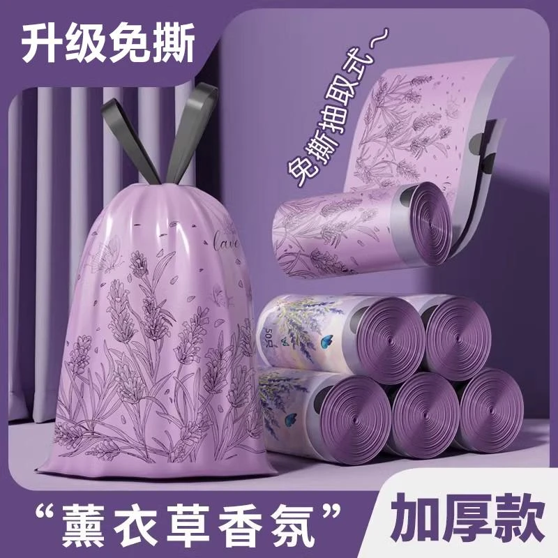 免撕垃圾袋手提式加厚家用大号特厚抽绳式一次性塑料袋宿舍客厅
