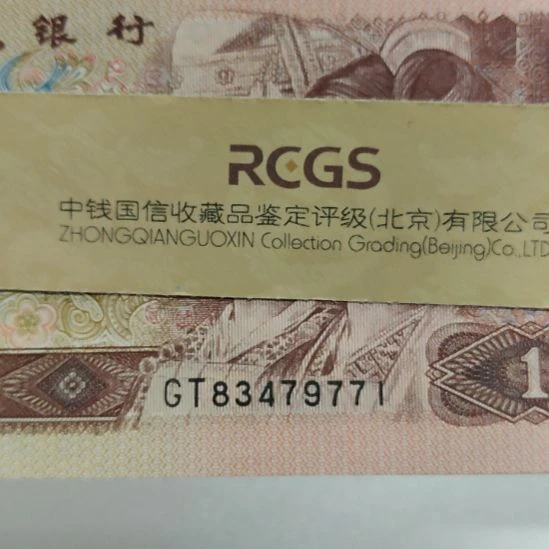 961黑冠标十带豹子第四套