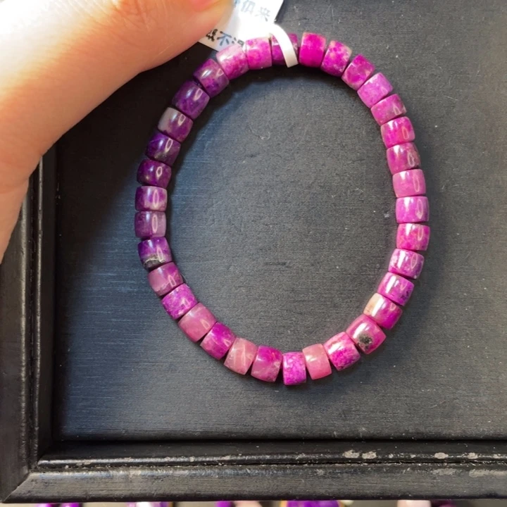 苏纪石（舒俱来）未镶嵌手串