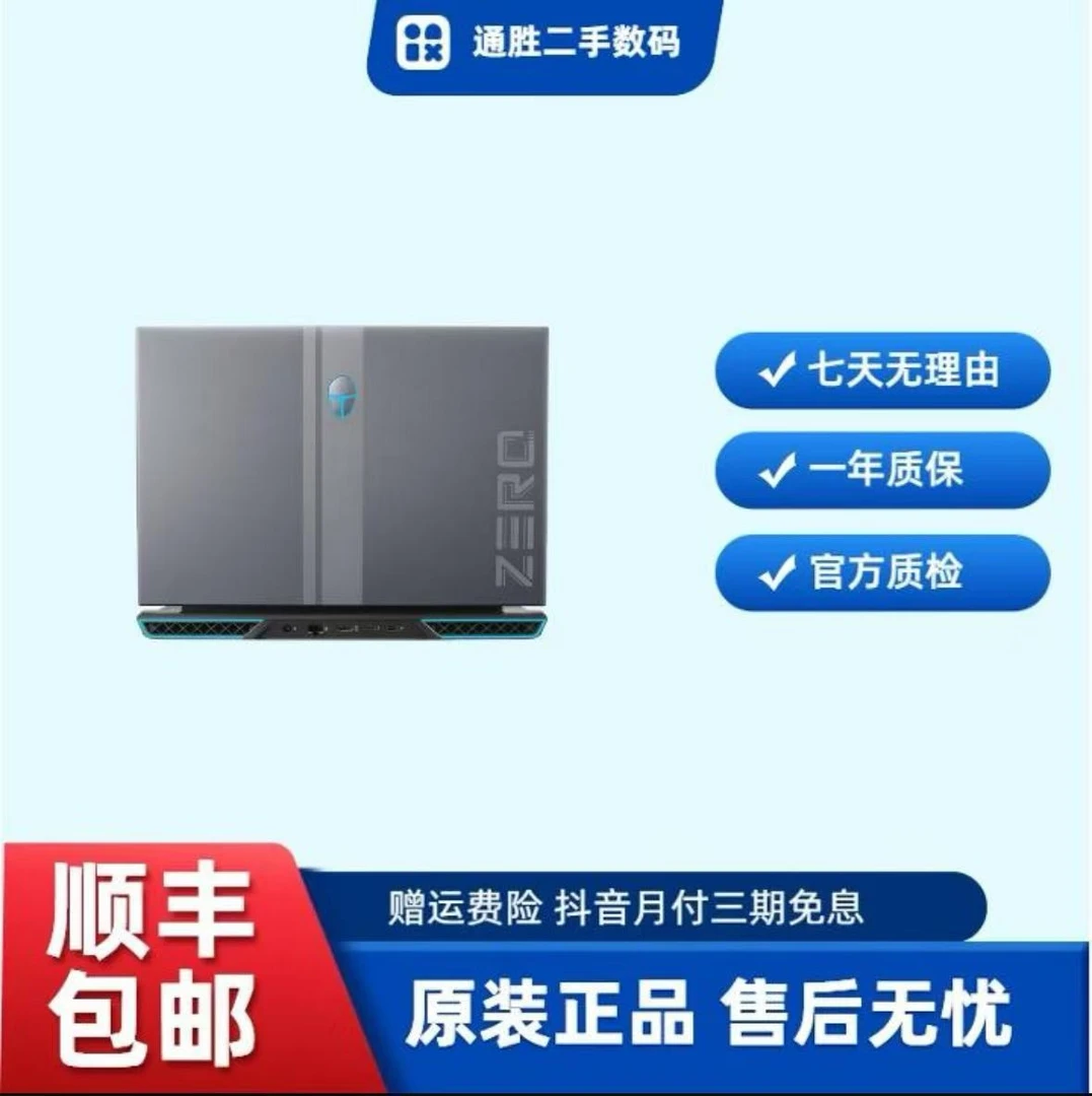 9新 Thunderobot/雷神 雷神全系列电竞游戏本 11.11