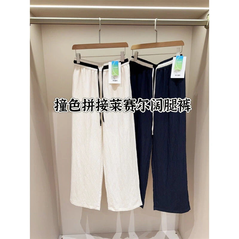 实力出圈 老钱风 莱赛尔阔腿裤撞色抽绳直筒休闲裤奶奶裤女夏