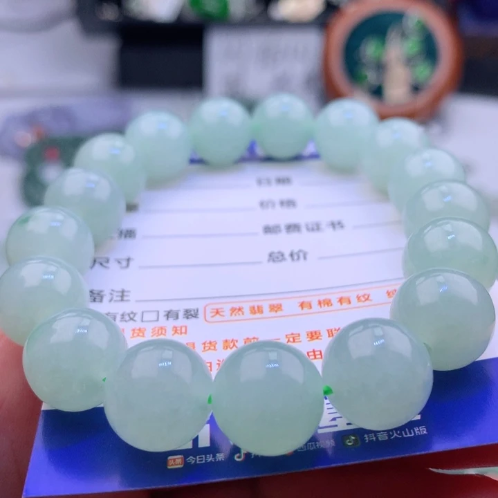 未镶嵌手串翡翠卡12.8