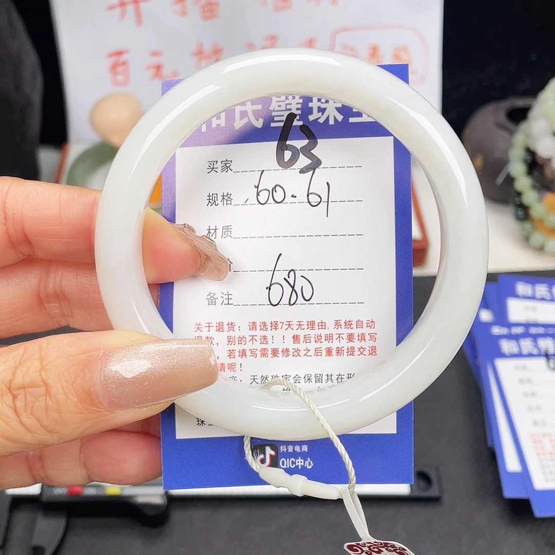 未镶嵌手镯和田玉