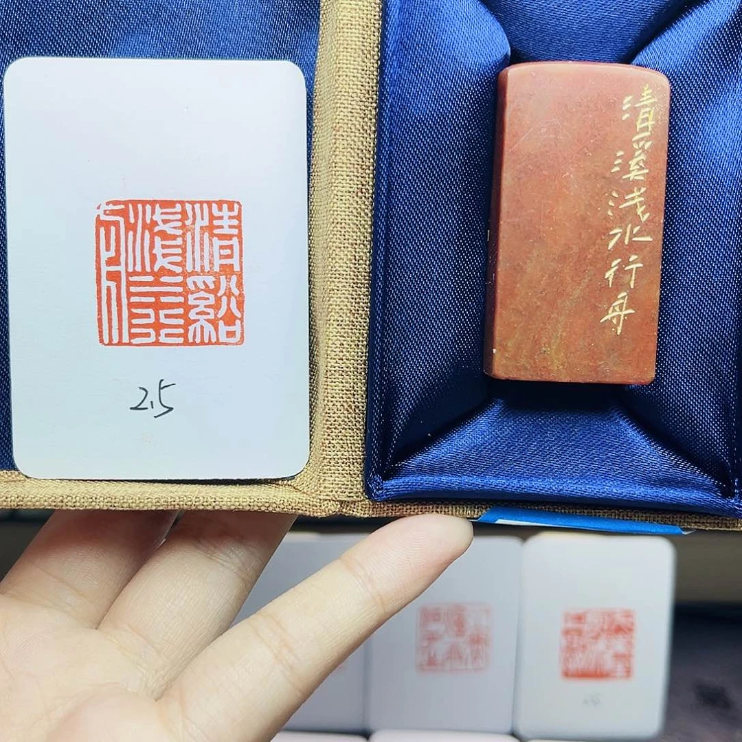 寿山石印石2.5清溪浅水行舟 手工篆刻