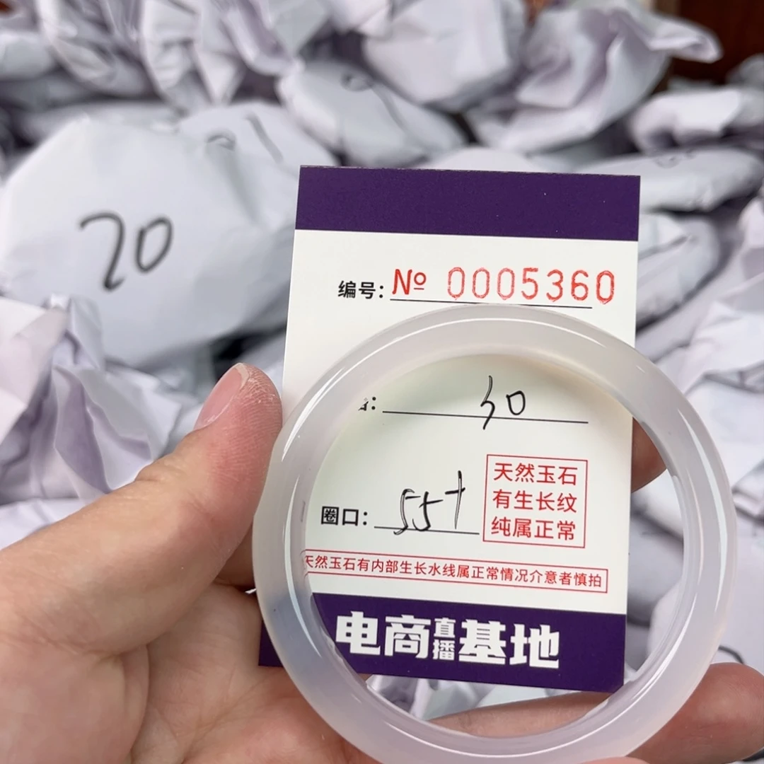 玛瑙/玉髓手镯未镶嵌5360