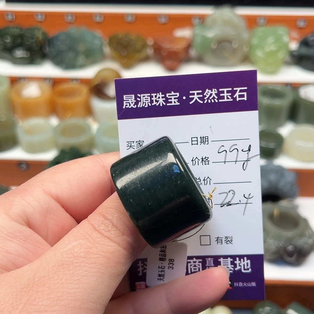 和田玉（糖玉）未镶嵌戒指