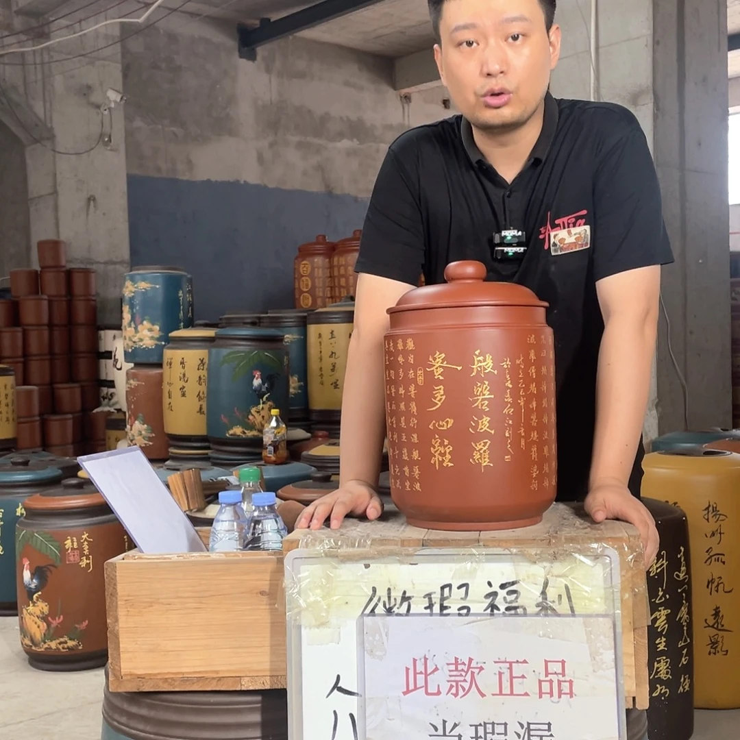 宜兴原矿紫砂茶叶罐