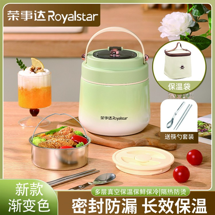304不锈钢真空保温饭盒上班族学生便携双层密封防漏保鲜保温提锅B